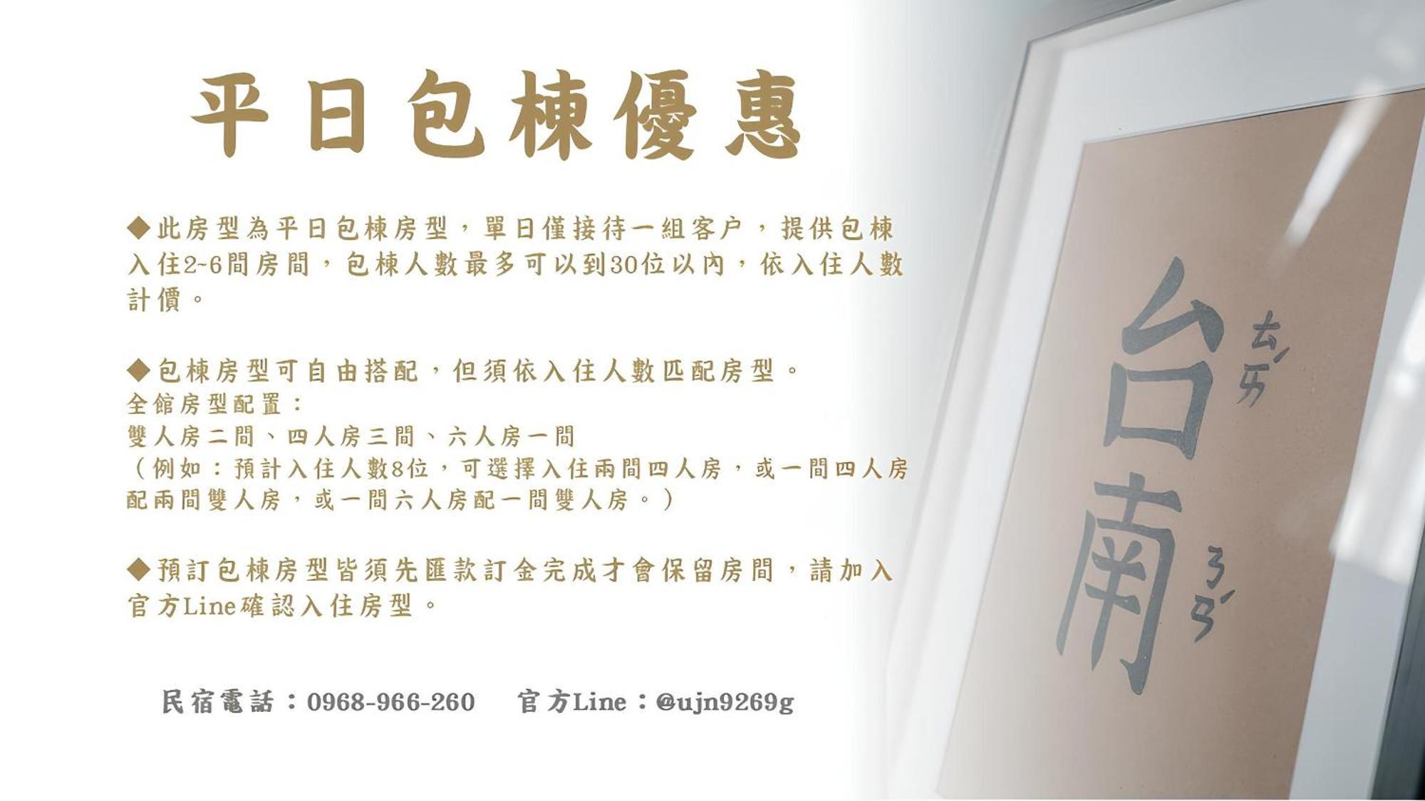 客梢 Cushare Lejlighed Tainan Eksteriør billede